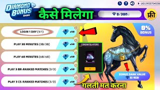 FREE🤯 Diamond Bonus Bank top Up Event Free Fire 💎| Eclipse Rise Event Free Fire| Free Fire New Event screenshot 4