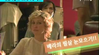 Download Lagu Vera Farmiga Funny Never Forever behind the scenes MP3