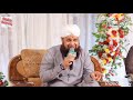 Full Naat By Owais Raza Qadari زندگی دا مزا آوے سرکار دے بوہے تے MuhammAd OwaiS RazA QaDrI