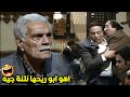 مخصموا ازاي مش ده ابوك جرجس هتموت من الضحك لما مرقص و جرجس كانوا اتقفشوا قدام حسن وعائلته 