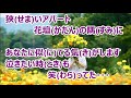 想春歌/亜蘭 カラオケ