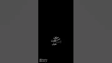 شعرك مو شعر اغاني حلوه اكسبلور لايك حب ستوريات انستا شاشه سوداء 