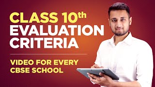 Class 10th Evaluation Criteria in Detail |Video for Every CBSE School|Latest Notification on 1st May