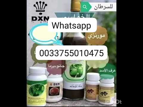 تجربتي مع منتوجات وكيفاش تسجلت معاهم فابور مجانا وفي اي دولة عربية او أوربية دخلي تستافدي