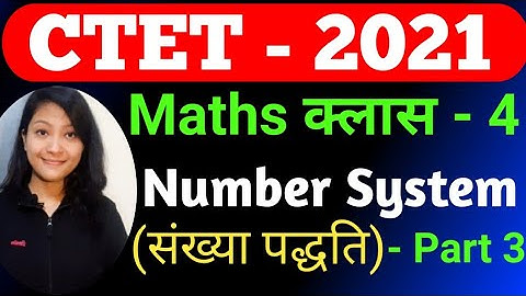 CTET 2021 | CTET Maths Preparation Paper 1 | CTET Maths | Number System - 3 | CTET Preparation |