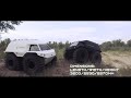 All-terrain amphibious vehicle THOR || No one else. Exept THOR!