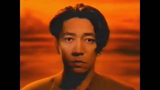 Ryuichi Sakamoto feat David Sylvian and Ingrid Chavez - Heartbeat (Tainai Kaiki II) (1992) chords