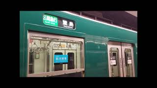 京阪電車 区間急行の1,900系釣りかけ式モーターで内側線爆走想いでを語ってみる☆ｂｙごまお（´ω｀)