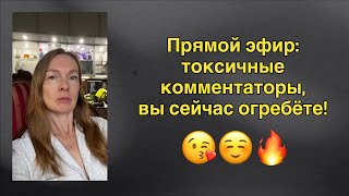 видео: Воскресный стрим! Новые интересные истории!😜 картинка: Воскресный стрим! Новые интересные истории!😜