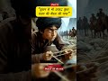 कुंवर प्रताप: बचपन से ही रणभूमि में वीरता और स्वाभिमान की मिसाल 🔥#maharanaprtap #historical
