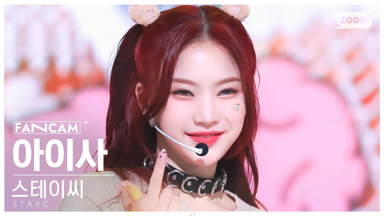 [안방1열 직캠4K] 스테이씨 아이사 'Teddy Bear' (STAYC ISA FanCam) @SBS Inkigayo 230305