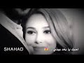 دفيني دفيني بحضنك دفيني دفيني بحضنك