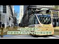 【大丸有スマートシティ実証】自動運転バス走行@丸の内仲通り 2021年度