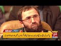 Bangladesh Sends Clear Message | Major Blow to India | 08AM Headlines | 92NewsHD