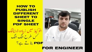 Autocad - Publish Different layouts to Single PDF file in Hindi & Urdu