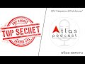 Секреты БПЛА Атлас Аэро | Atlas Podcast