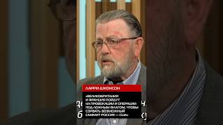 "Великобритания и Франция пойдут на провокации чтобы сорвать возможный саммит Россия США" - Джонсон
