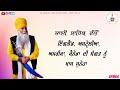 Special message to sangat of england aus usa canada  india samagam  bhai dharamjit singh ji