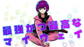 プロアクティブセカンド