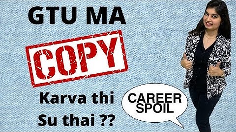 GTU | COPY CASE | Do not make this mistake | it will spoil your career | very important to know