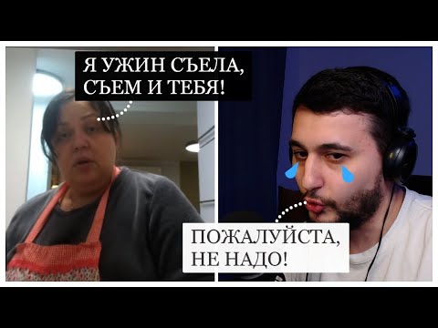 №177 Из чего готовит рагу русофобка?😳 Расчеловечивание всё ближе и ближе | Чат-рулетка с украинцами