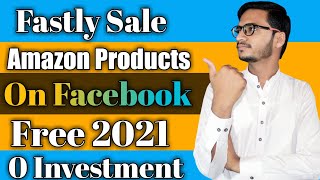 How To Boost Amazon Links On Facebook Page Free || Amazon Affiliate Marketing