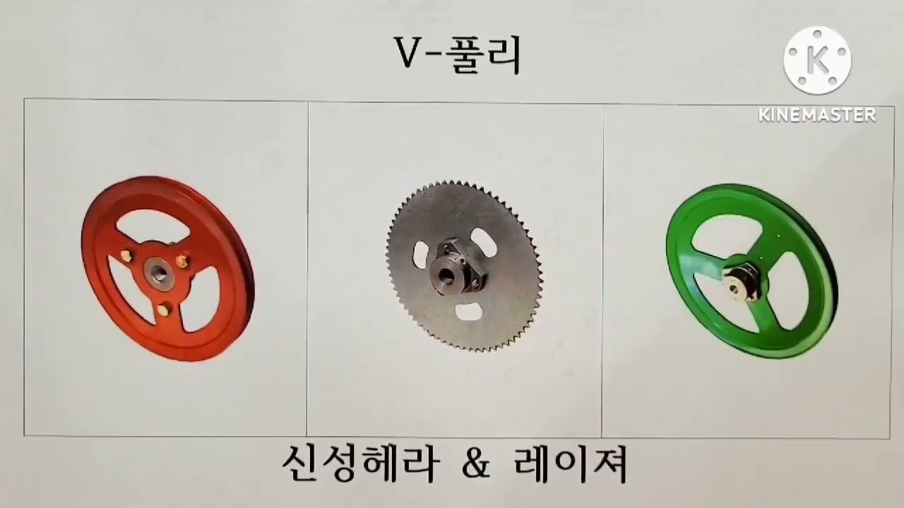 신성헤라&레이져 -스틸풀리(STEEL PULLEY)