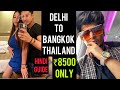 Bangkok trip from india 8500 parties thailand nightlife budget hotel visa guide 2022 hindi