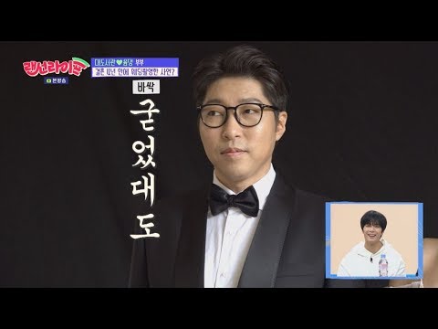 잔뜩 긴장해 얼어버린 석고 대도서관(A Large Library)(;;) 스..스마일^^ 랜선라이프(lanlife) 16회