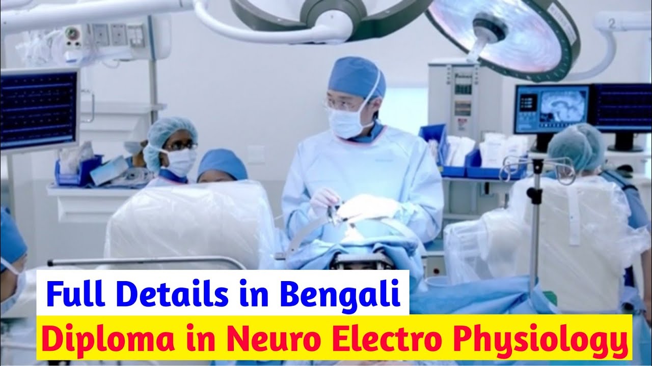 Diploma In Neuro Electro Physiology Full Details In Bengali YouTube