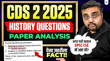 CDS 2 2025 History Paper Analysis by Pratik Nayak | UPSC CDS 2 2025 Answer Key & Expected Cutoff