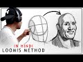 Learn to draw any face you want  loomis method  in hindi