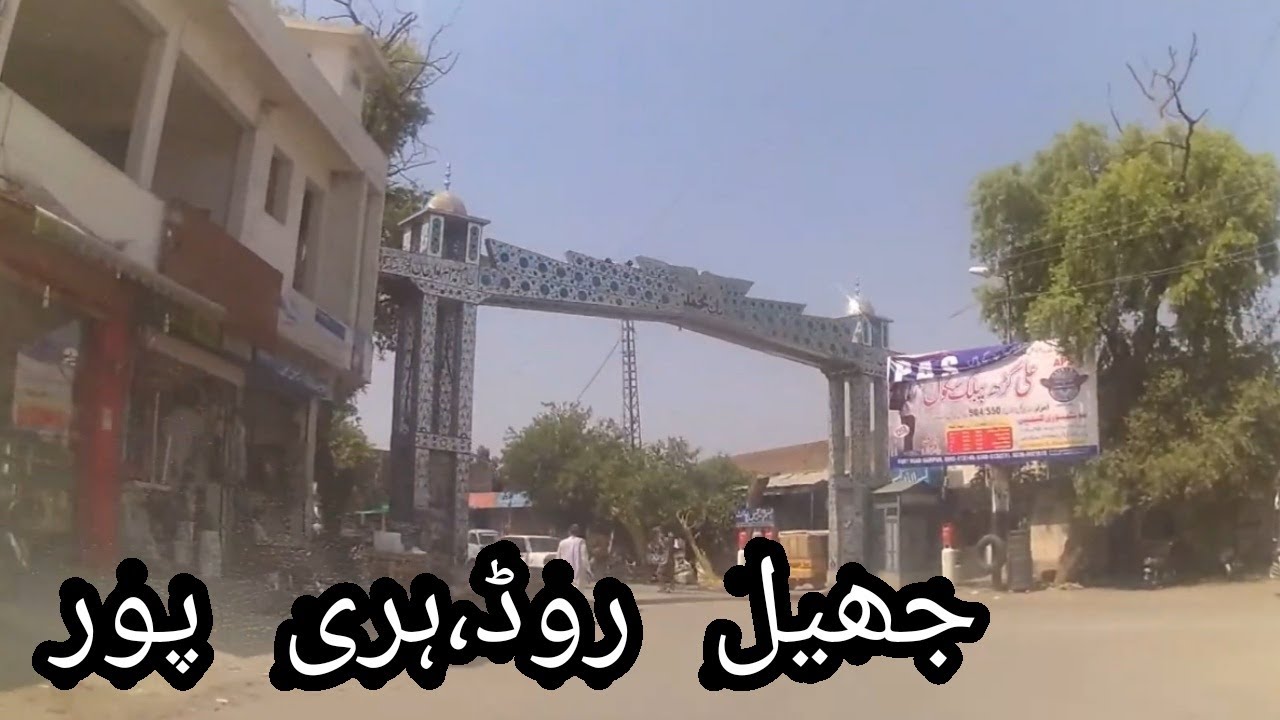 Chappar/Gheel Road Haripur KPK Pakistan.