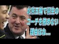 北京五輪で羽生結弦にコーチが必要ない理由をオーサーコーチが語りファン共感!!羽生選手が一人で挑める凄い才能にファン驚愕!!羽生選手の五輪への思いのメッセージとは！？