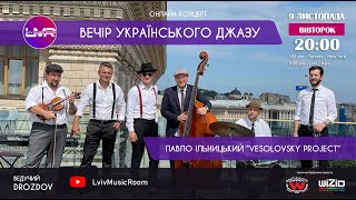 Miniatura de vídeo de "Богдан Весоловський - Гей-га - Vesolovsky Project [Live]"