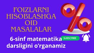 6 -sinf matematika darsligi foizlarni hisoblashga doir masalalar mavzusi                     6-mashq