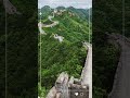 The Great Wall.