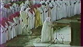 Harem-i Şerif'in Unutulmaz Sesi: Şeyh Ali Cabir'den Hüzünlü Tilavet (1987)