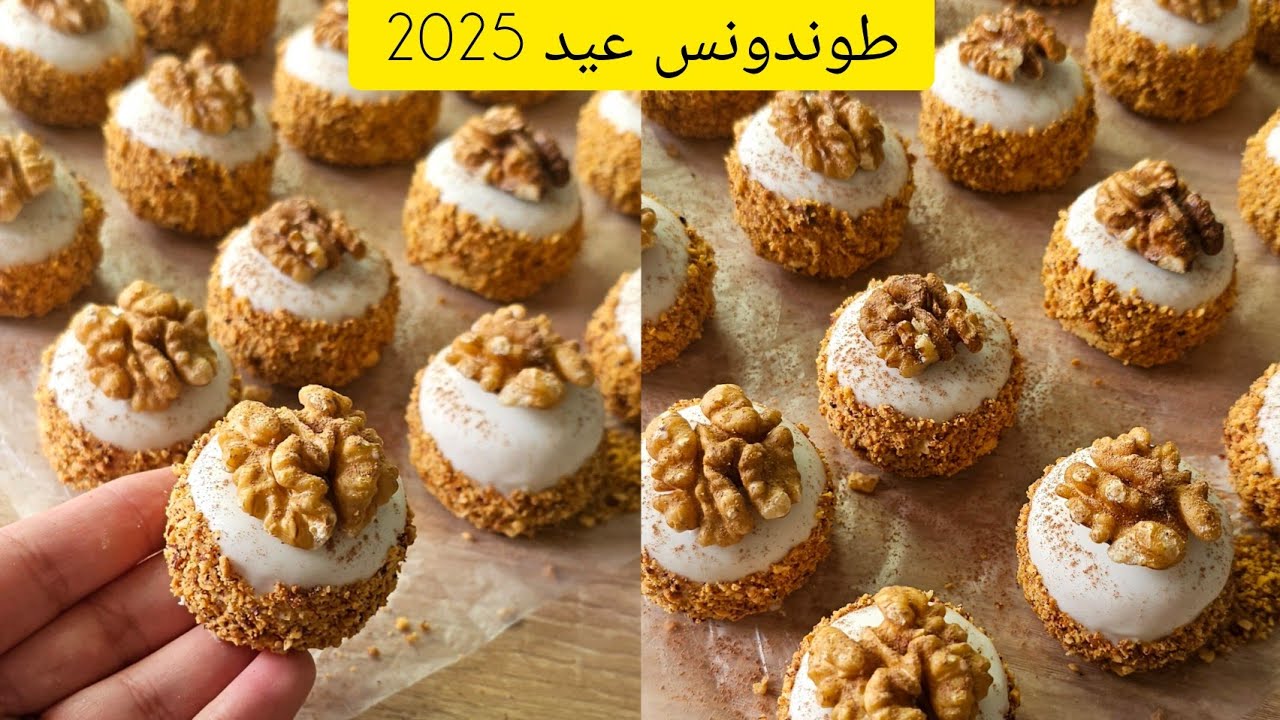 من الأخير اذا مدرتيش هاذ القاطو للعيد راكي مراطية👌بوحد الحشوة بنوادكوكو معلكة بنة خرافية🇩🇿