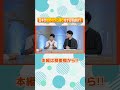 【資源・エネルギー】戦後の支援が繋いだ未来(前編)-黒部ダムから考える国際協力(予告) #jica #国際協力 #黒部ダム