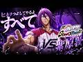 【黒子のバスケSR】「ランク戦」全員ヒネリつぶす！！