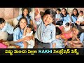 Watch: Manchu family Rakshabandhan moments