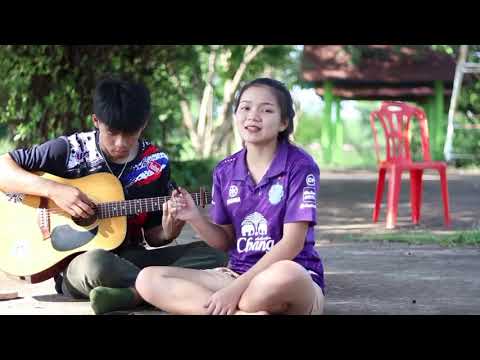 ริมฝั่งหนองหาน แพน&แทน