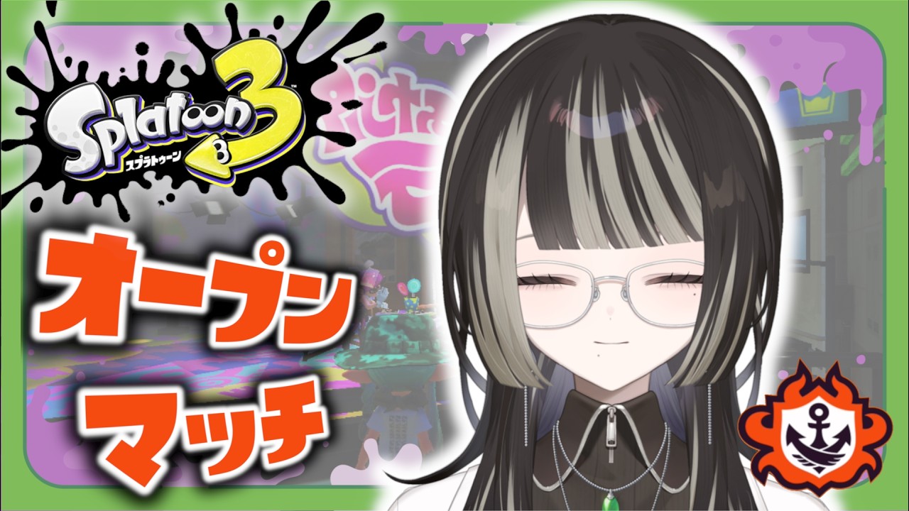 【#スプラトゥーン3】ゆるゆるなスプラ【#新人vtuber #個人勢 】