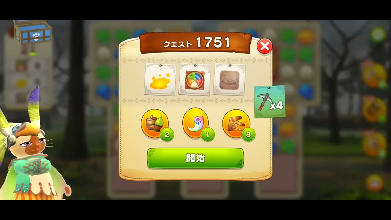 モンスターハンターパズルアイルーアイランド