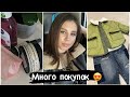 Влог✨Ребенку нужен невролог 👨‍⚕️Распаковка из Золотого яблока 🍏 Крутая одежда для малыша 🔥