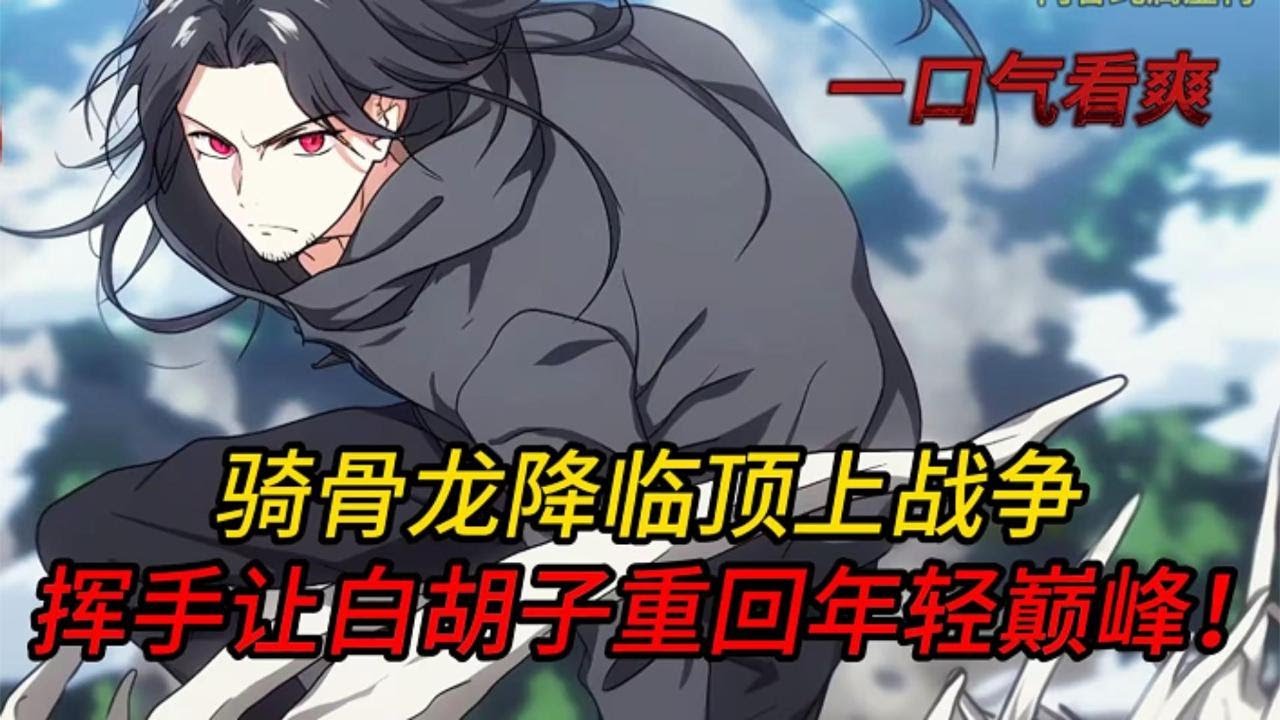 海贼王世界的大反派？你被关押在推进城第六层最深处，却意外被黑胡子放了出来！