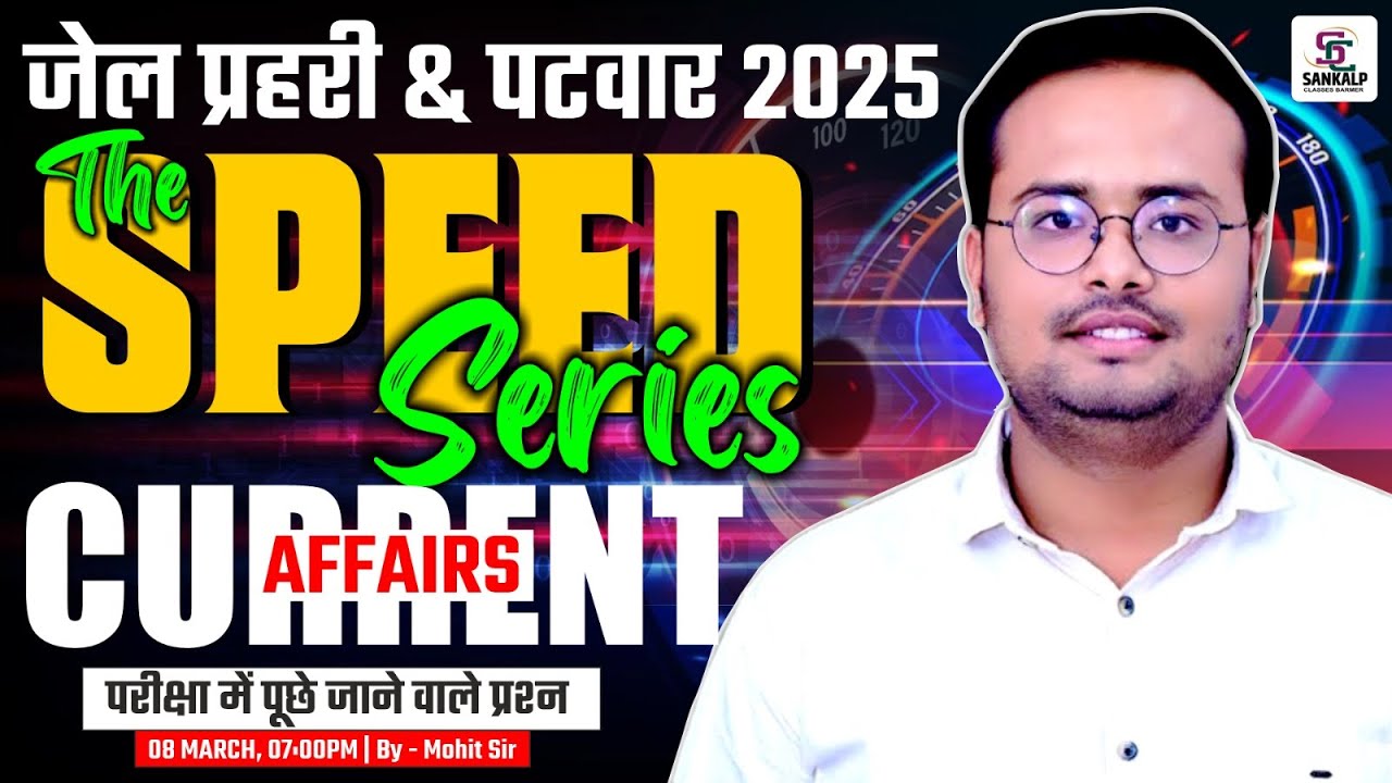 Current Affairs - 01