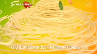 Возобновление вещания (Lime Дагестан, 17.08.2023)