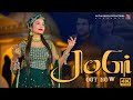 Jogi  sufi song  official  sonali dogra  noor jahan  mateena rajput  salim ali  2022